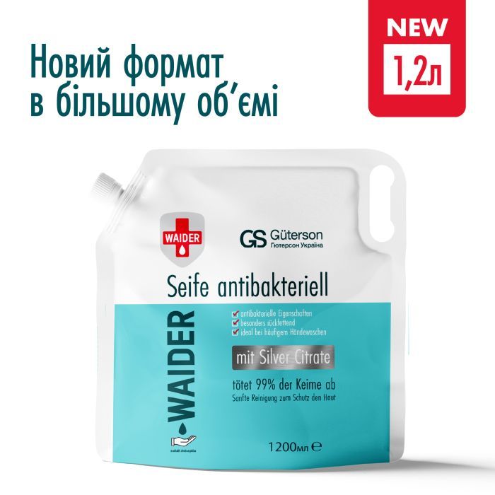 Рідке мило Waider Антибактеріальної дії 1.2 л (4820204703585) зображення 6