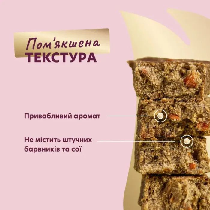 Ласощі для собак Delickcious з індичкою, морквою і яблуком 80 г (4820269147331) зображення 4