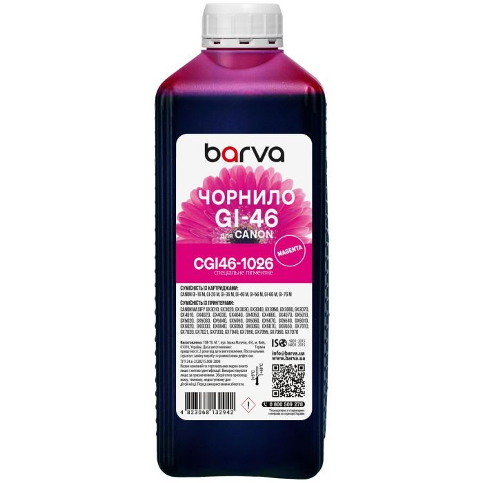 Чорнило Barva Canon GI-46 1 л, special, pigment, magenta (CGI46-1026)