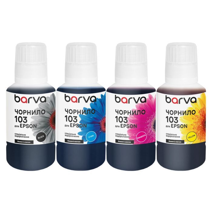 Чернила Barva Epson 103 4х140 мл, OneKey, pigment BK/C/M/Y, special (E103-140-MP)
