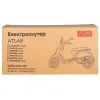 Электроскутер Atlas Speedy Box 2000W Plus Red (3158) изображение 11