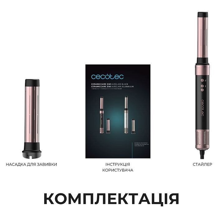 Стайлер Cecotec Bamba CeramicCare 2in1 AirGlam Black (CCTC-00244) изображение 9