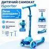 Самокат iSporter mini LED синій (M3Z_Blue) зображення 2