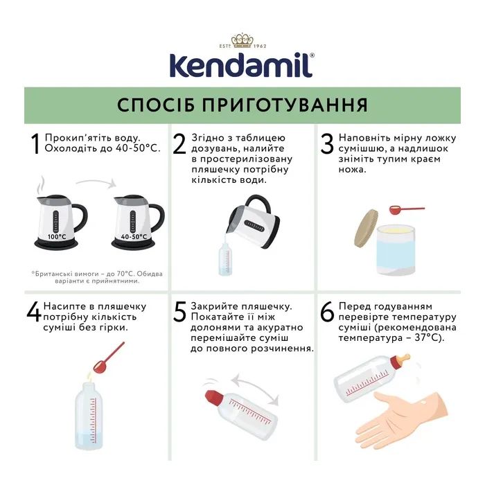 Детская смесь Kendamil Organic 2 6-12 месяцев 800 г (92000042) изображение 4