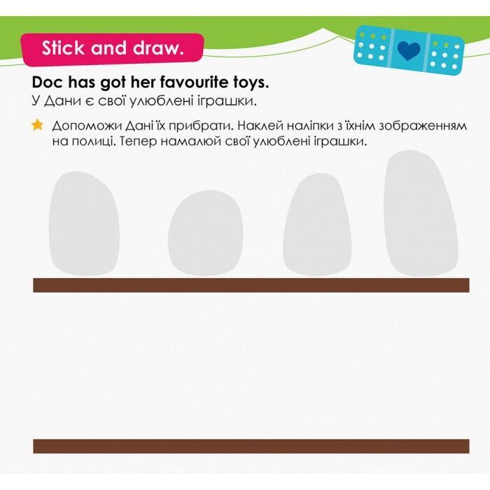 Книга Цікава англійська. Лікар Плюшева. Disney Ранок (9786170941329) изображение 2