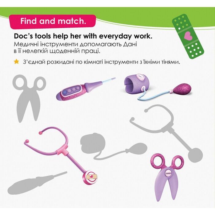 Книга Цікава англійська. Лікар Плюшева. Disney Ранок (9786170941329) изображение 3