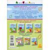 Книга Креативна навчалочка. 4-5 років - Н.В. Мусієнко Активний розвиток талантів (9786170943880) изображение 2