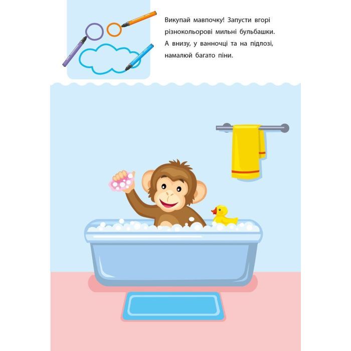 Книга Креативна навчалочка. 4-5 років - Н.В. Мусієнко Активний розвиток талантів (9786170943880) изображение 3