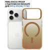 Чехол для мобильного телефона BeCover FIBRA Shock-Proof MagSafe Apple iPhone 17 Pro Gold (715463) изображение 4