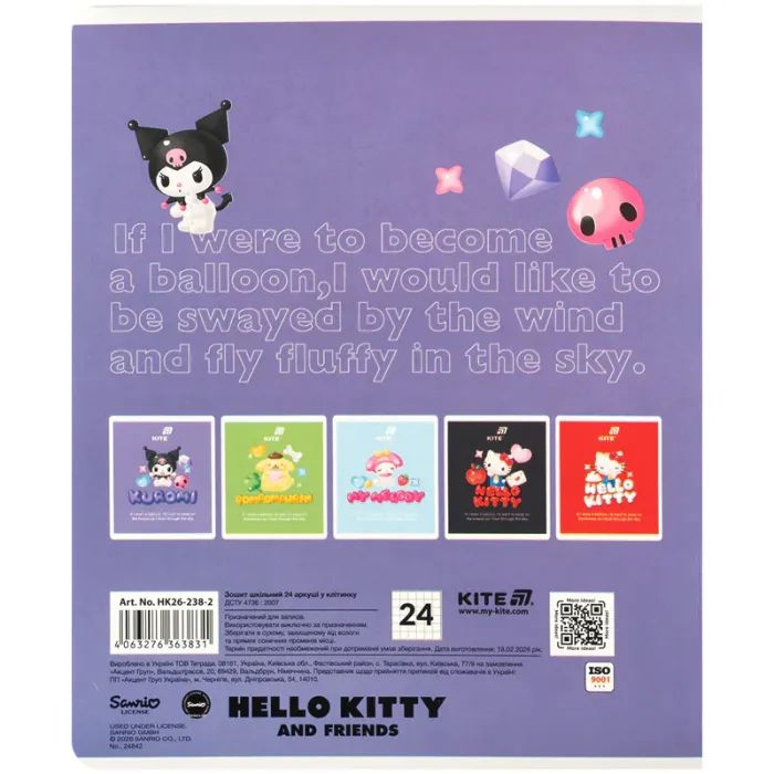 Зошит Kite Hello Kitty and Friends, 24 аркуша, клітинка (HK26-238-2) зображення 10