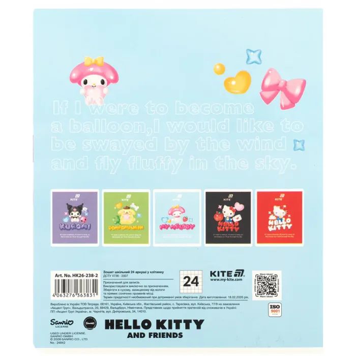 Зошит Kite Hello Kitty and Friends, 24 аркуша, клітинка (HK26-238-2) зображення 6