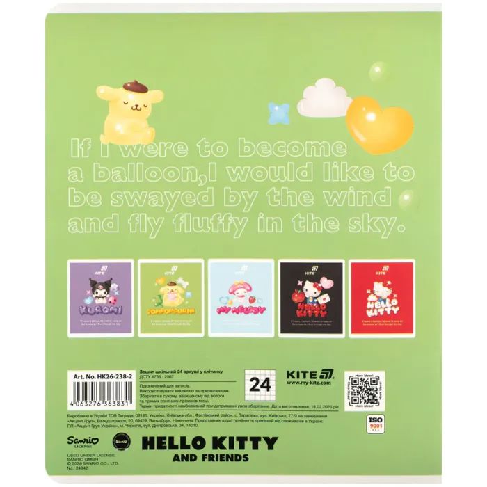 Зошит Kite Hello Kitty and Friends, 24 аркуша, клітинка (HK26-238-2) зображення 8