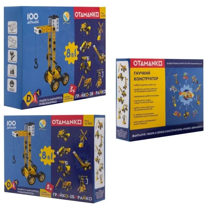 Конструктор Otamanko гибкий Грайко-собиратель 8-в-1, 100 деталей (J-7754) изображение 42