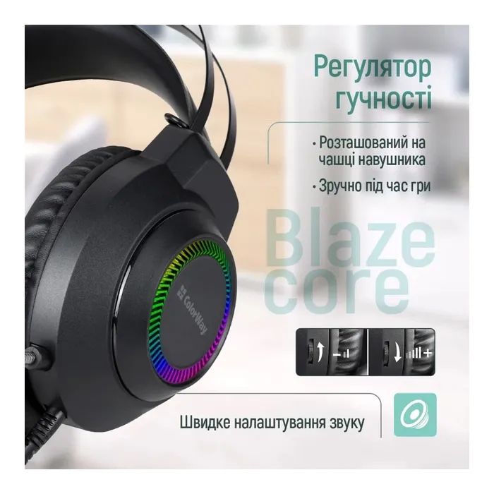 Наушники ColorWay BlazeCore RGB Black (CW-HPG03BK) изображение 11