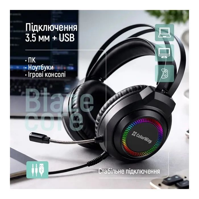Наушники ColorWay BlazeCore RGB Black (CW-HPG03BK) изображение 12
