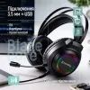 Наушники ColorWay BlazeCore RGB Black (CW-HPG03BK) изображение 12