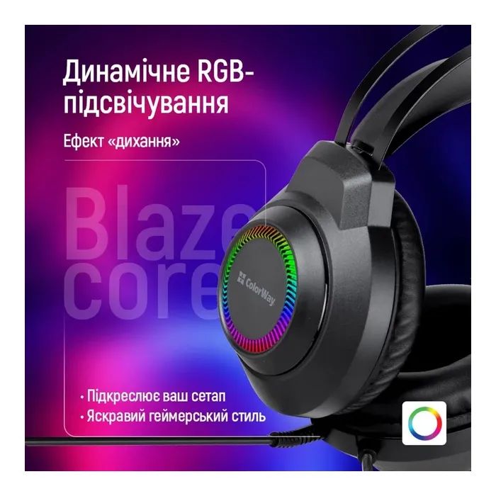 Наушники ColorWay BlazeCore RGB Black (CW-HPG03BK) изображение 8