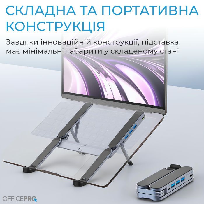 Подставка для ноутбука OfficePro LS100HUB изображение 5
