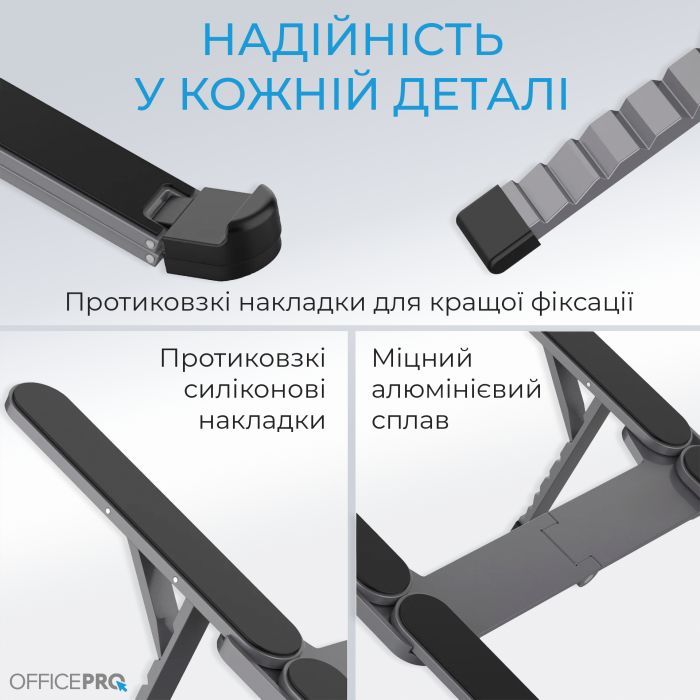 Подставка для ноутбука OfficePro LS100HUB изображение 8