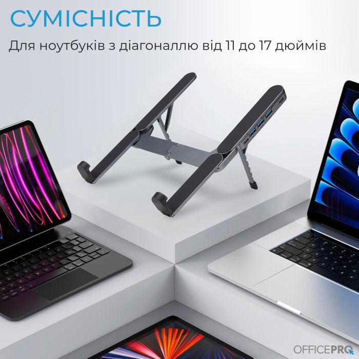 Подставка для ноутбука OfficePro LS100HUB изображение 9
