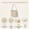 Сумка Vintage Из натуральной кожи Белая (22980) изображение 3