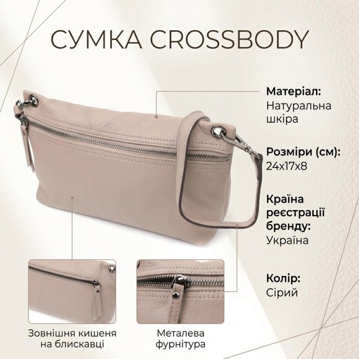 Сумка Vintage З натуральної шкіри Сіра (23005) зображення 4