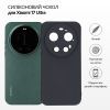 Чохол до мобільного телефона BeCover Silicone Xiaomi 17 Ultra Black (715694) зображення 2