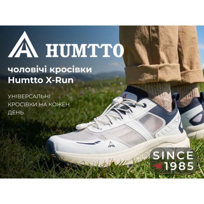 Кроссовки Humtto чоловічі повсякденні X-Run білі 42 (360346A-4-42) изображение 2