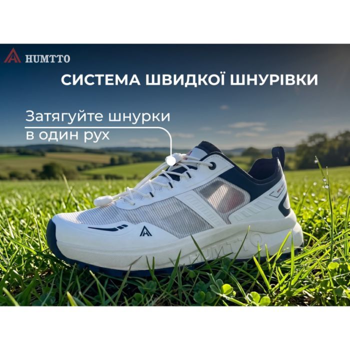 Кроссовки Humtto чоловічі повсякденні X-Run білі 42 (360346A-4-42) изображение 7