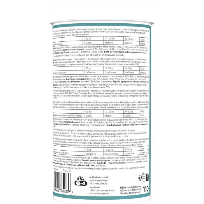 Витамины для собак 8in1 Excel Glucosamine для суставов 110 шт (4048422184089) изображение 5