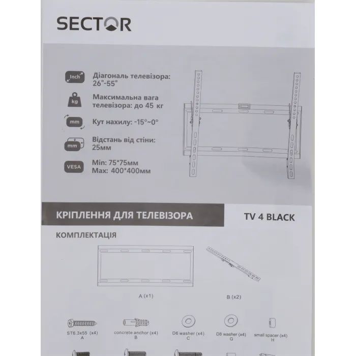 Кронштейн Sector TV 4 Black изображение 10