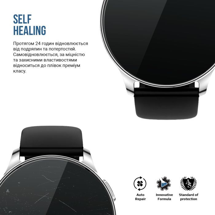 Плівка захисна Armorstandart Matte hydrogel Amazfit Pop 3R 6 pcs (ARM91971) зображення 3