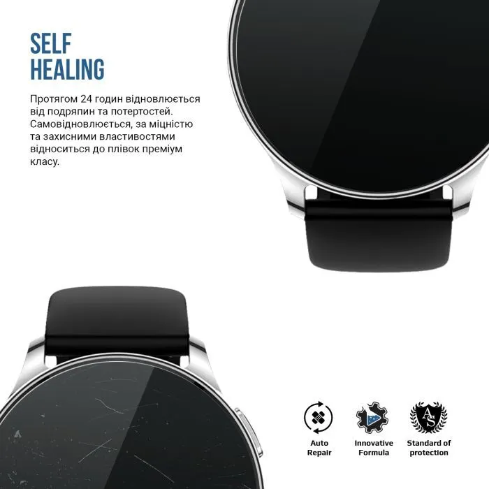 Пленка защитная Armorstandart Matte hydrogel Amazfit Pop 3R 6 pcs (ARM91971) изображение 3