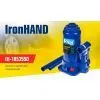 Домкрат Iron Hand IH-185355D, телескопічний, гідравлічний, 5т, min 185мм, max 358мм (IH-185355D) зображення 6
