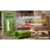 Коронка Alloid біметалева, 22мм (HS-30022) зображення 8