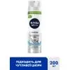 Гель для бритья Nivea MEN Sensitive One Stroke Shave Gel 200 мл (5900017068596) изображение 3