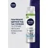 Гель для бритья Nivea MEN Sensitive One Stroke Shave Gel 200 мл (5900017068596) изображение 4