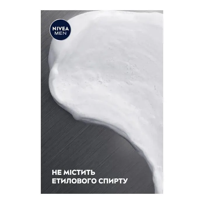 Гель для бритья Nivea MEN Sensitive One Stroke Shave Gel 200 мл (5900017068596) изображение 5