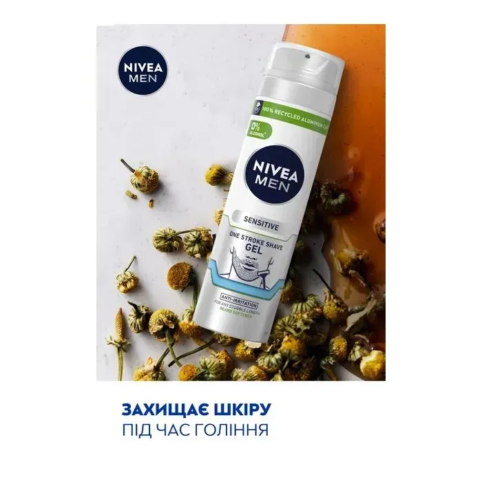 Гель для бритья Nivea MEN Sensitive One Stroke Shave Gel 200 мл (5900017068596) изображение 6