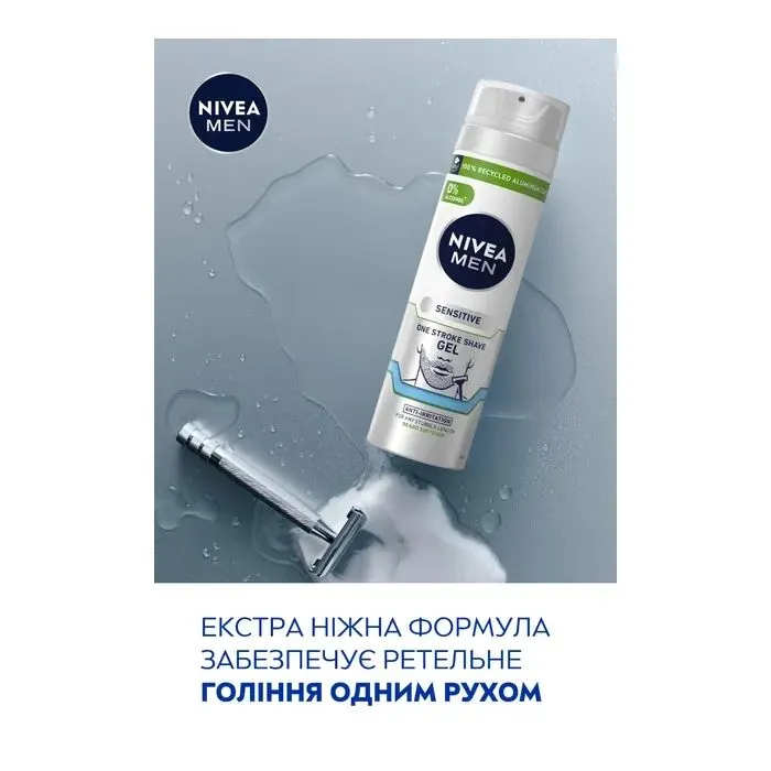 Гель для бритья Nivea MEN Sensitive One Stroke Shave Gel 200 мл (5900017068596) изображение 7