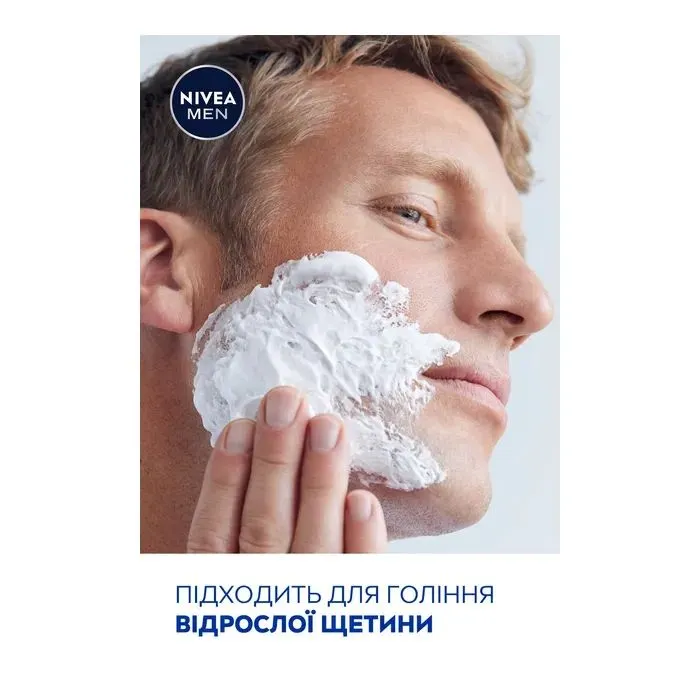 Гель для бритья Nivea MEN Sensitive One Stroke Shave Gel 200 мл (5900017068596) изображение 8