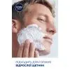 Гель для бритья Nivea MEN Sensitive One Stroke Shave Gel 200 мл (5900017068596) изображение 8