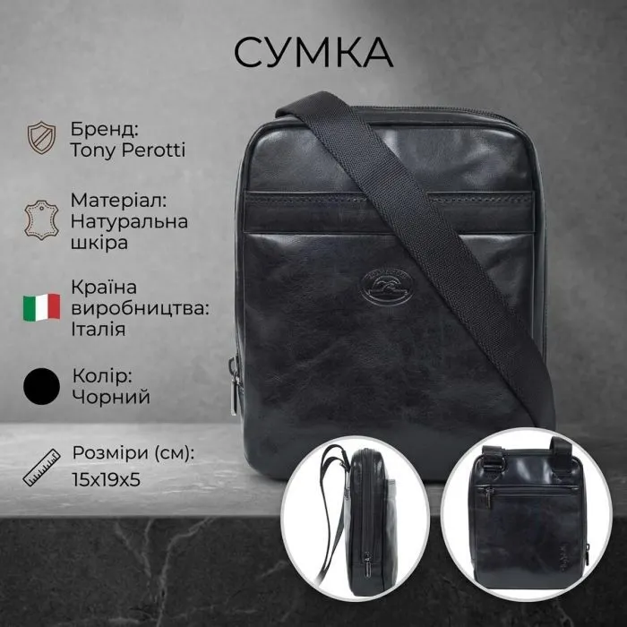 Сумка Tony Perotti Чорна (90352) зображення 3