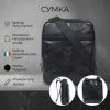 Сумка Tony Perotti Чорна (90352) зображення 3