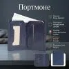 Портмоне Tony Perotti Metropolis Из натуральной кожи 3571 Синее (90038) изображение 3