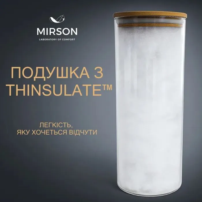 Одеяло MirSon Набор №9583 Bianco Одеяло зимнее Евро 200х220 Thinsulate + Две подушки 50х70 (2200010806847) изображение 8