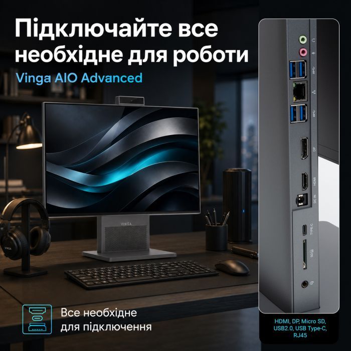 Компьютер Vinga AIO Advanced H0012 (I5M16INTWP.H0012) изображение 8