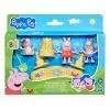 Игровой набор Peppa Pig Figurines – Три маленькие свинки на пляже (G2833)