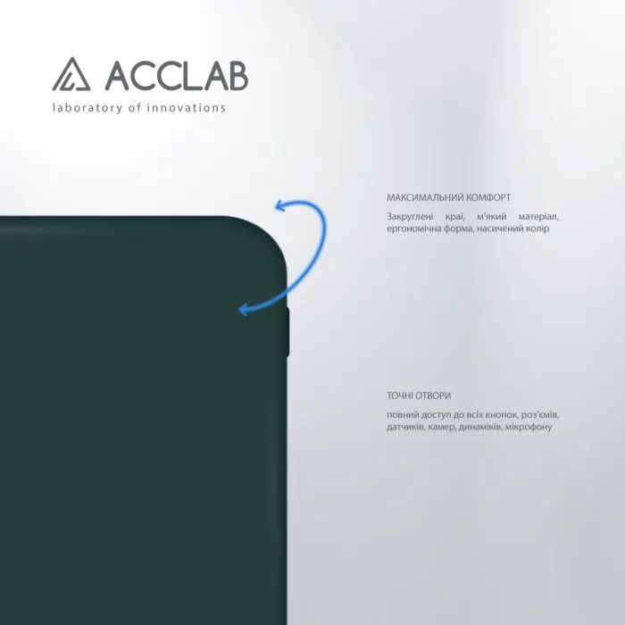 Чохол до мобільного телефона ACCLAB SoftShell Infinix Smart 9 Dark Green (1283126611698) зображення 3