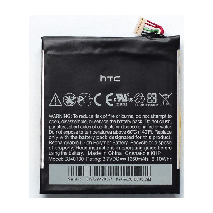 Аккумуляторная батарея PowerPlant HTC One X (One S(Z320e), Z520e, BJ40100) (DV00DV6186)